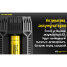 Автозарядка NITECORE V2 (17179)