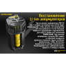 Автозарядка NITECORE V2 (17179)