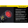 Светофильтр NITECORE NFD25 матовый