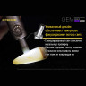 УФ-фонарь NITECORE GEM10UV для проверки камней 17434