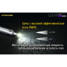 UV-фонарь NITECORE GEM8UV для проверки камней (17435)