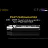 UV-фонарь NITECORE GEM8UV для проверки камней (17435)