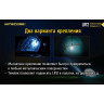 Фонарь NITECORE LR12 Black Magnetic, 1000 лм 17412