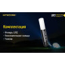 Фонарь NITECORE LR12 Black Magnetic, 1000 лм 17412