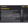 Фонарь NITECORE LR12 Black Magnetic, 1000 лм 17412