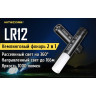 Фонарь NITECORE LR12 Black Magnetic, 1000 лм 17412
