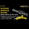 Фонарь NITECORE P12GTS CREE XHP35 HD 17705