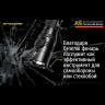 Фонарь NITECORE P26 XP-L HI V3 (17306)