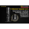 Фонарь NITECORE P26 XP-L HI V3 (17306)