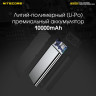 NITECORE NB10000 — внешний аккумулятор 10 000 мА·ч 19464