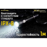 Фонарь NITECORE MH25GTS CREE XHP35 HD 18268