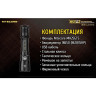 Фонарь NITECORE MH25GTS CREE XHP35 HD 18268