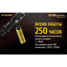 Фонарь NITECORE MH25GTS CREE XHP35 HD 18268